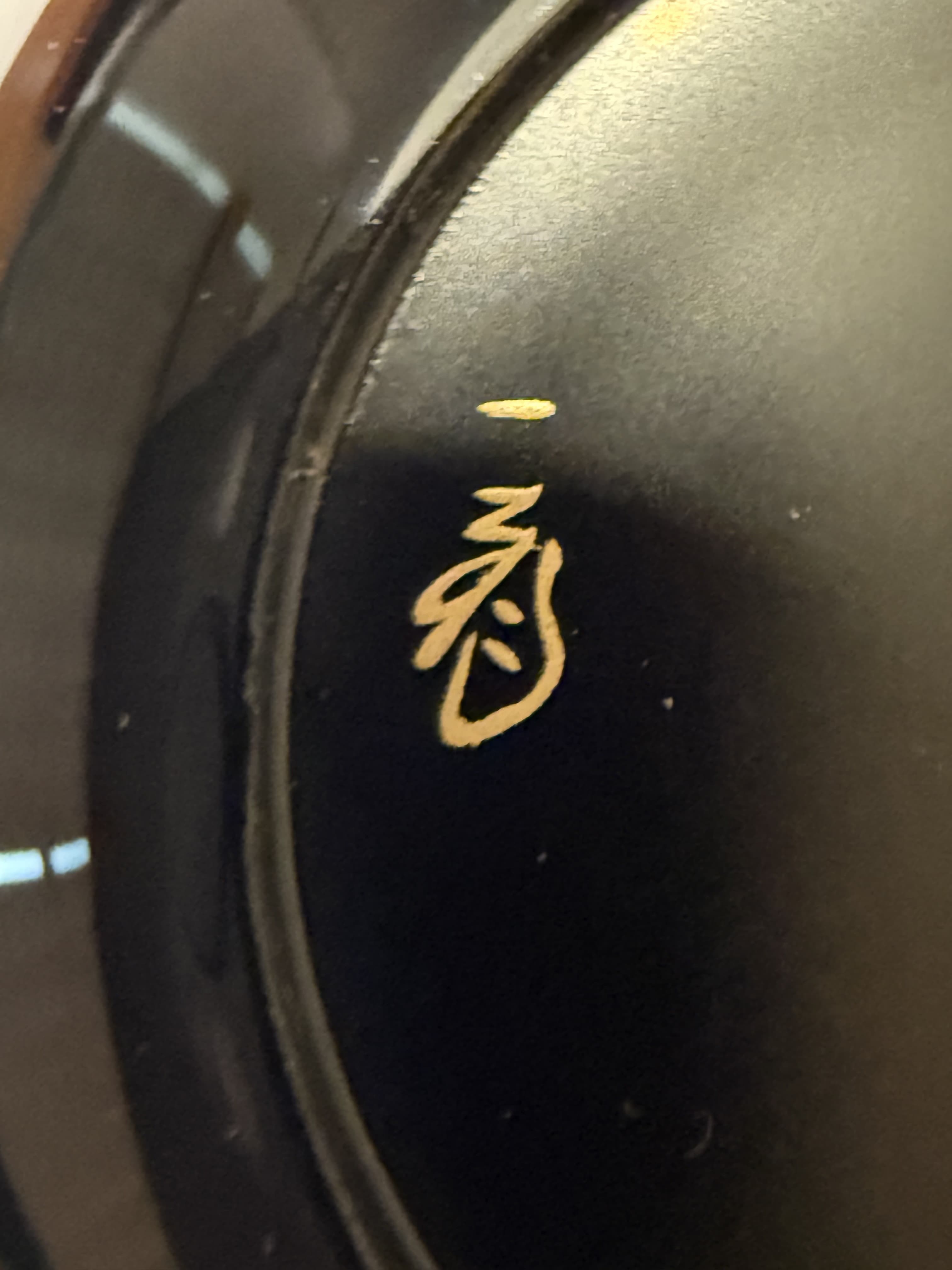 Cha Taira Issai Chiba Kōdai Natsume