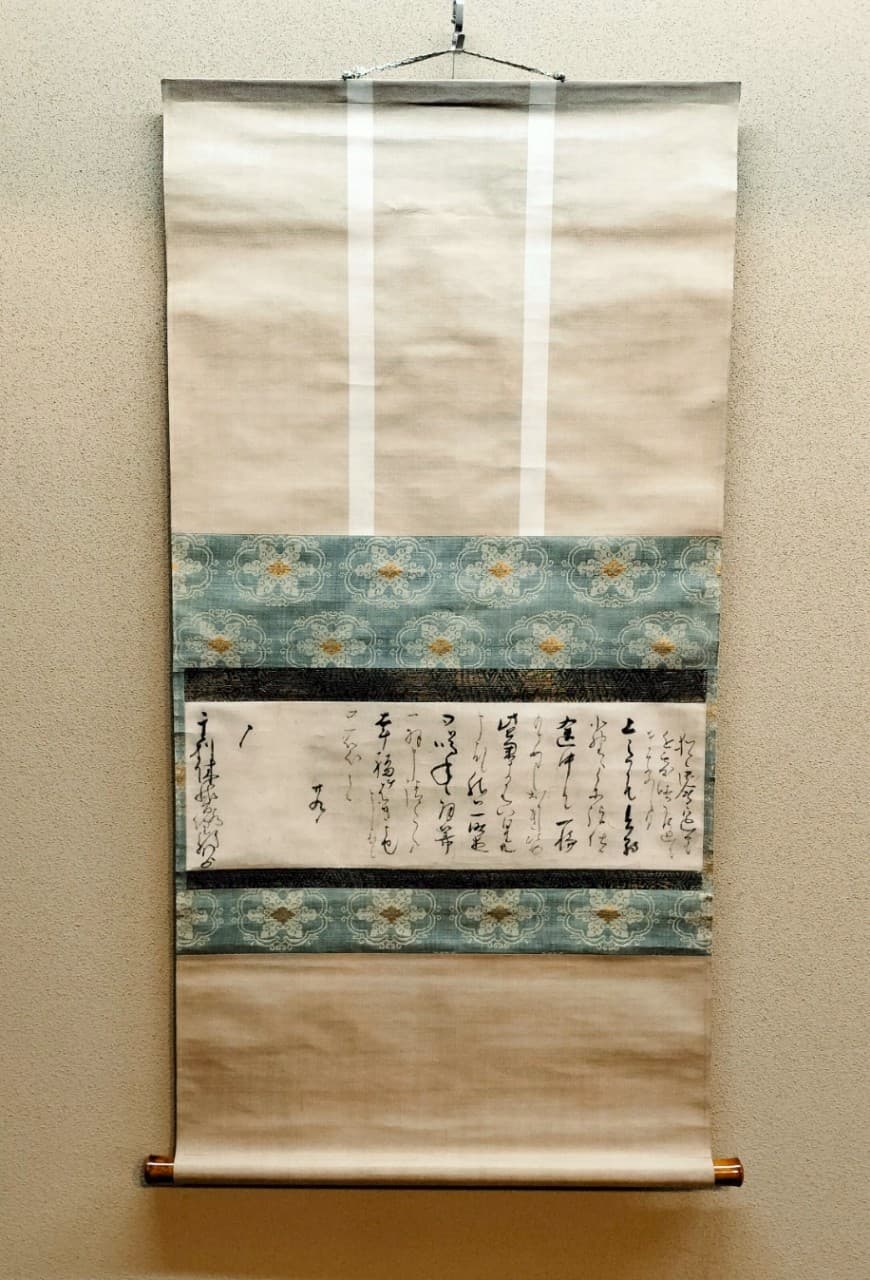 Sorori Shinzaemon Scroll