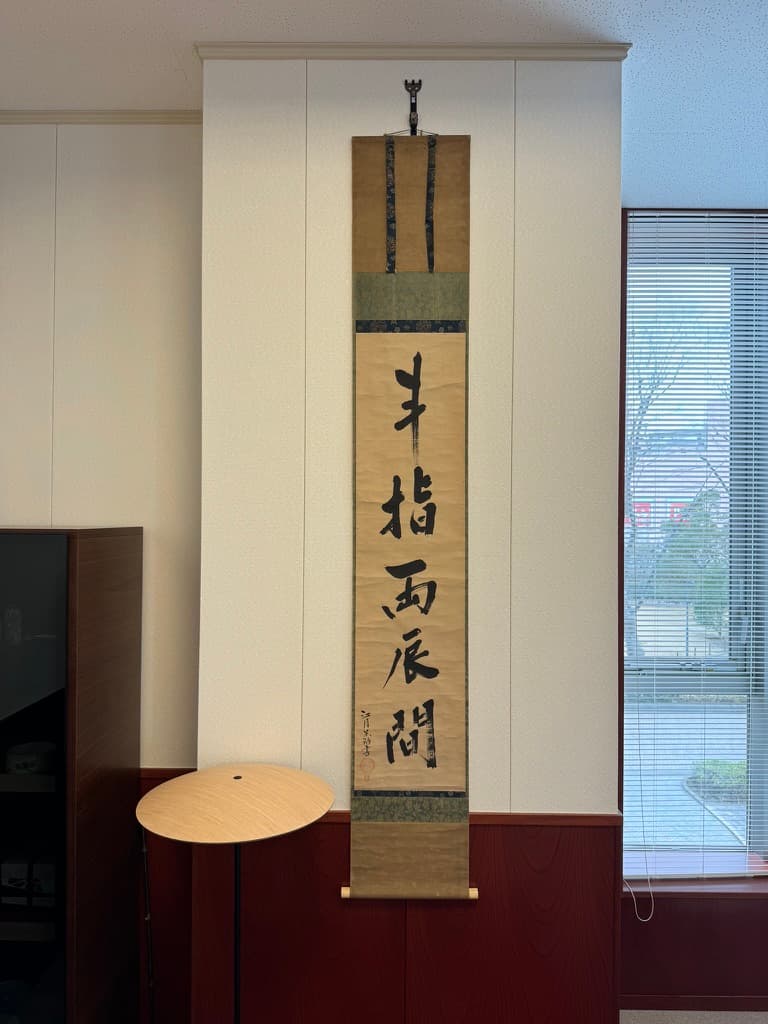 Etsuki Mune 玩 " To Yubi Ryō Tatsu Kan "