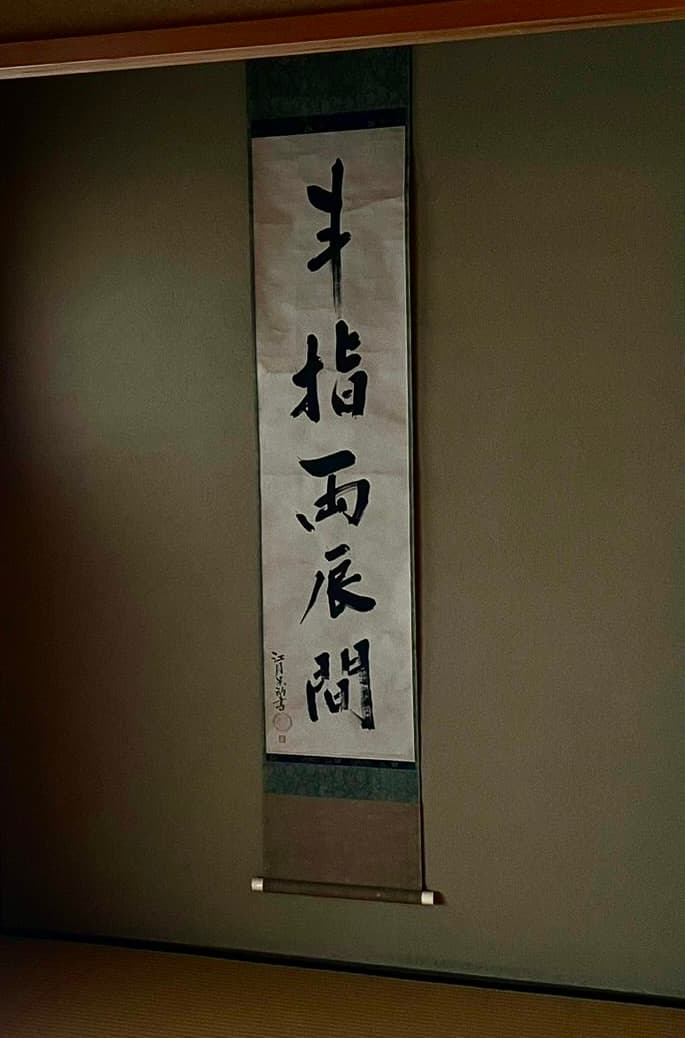 Etsuki Mune 玩 " To Yubi Ryō Tatsu Kan "